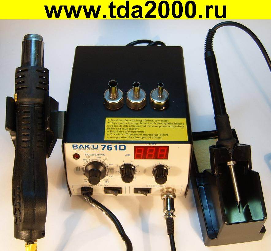 Паяльная станция BAKU-761D