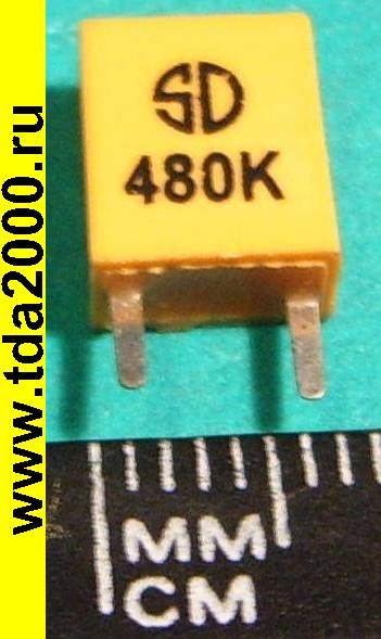 Кварц 480 кГц (пластмасса) кварцевый резонатор