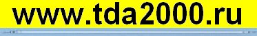 Лампа подсветки CCFL 25,5 см (2мм) (для экрана 20 дюймов)