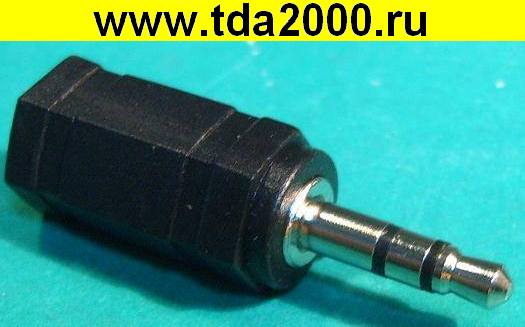 Аудио 3,5 штекер~Аудио 2,5 гнездо Переходник