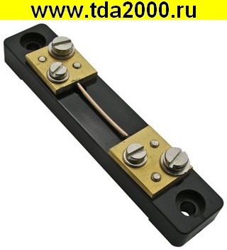 Шунт 10А 75mv (замена-ШСМ)