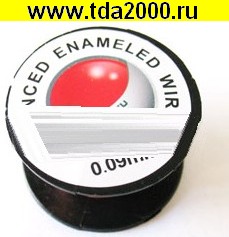 Провод медный BAKU 0,09мм 15м