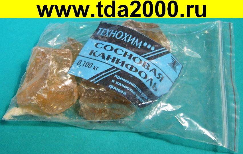 Флюс Канифоль 100гр. сосновая (пакет) Технохим