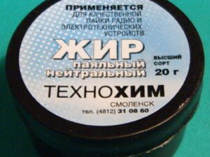 Флюс жир паяльный нейтральный 20 гр. Технохим