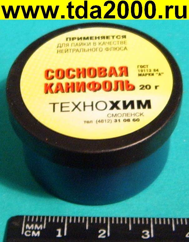 Флюс Канифоль 20гр. сосновая банка Технохим