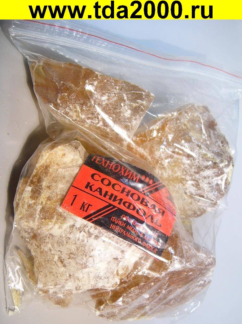 Флюс Канифоль 1кг сосновая (пакет) Технохим