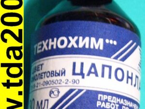 Цапонлак фиолетовый 30 мл. Технохим