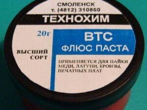 Флюс Паста 20г ВТС Паста Технохим