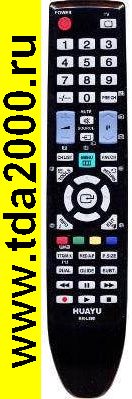 Пульт Samsung RM-L898 (универсальный )