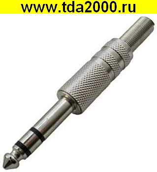 Разъём Аудио 6,3 стерео штекер на кабель металл (7-0057 / 6.3 mm стерео)