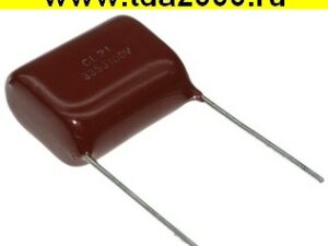 3,3 мкф 100в CL21 конденсатор