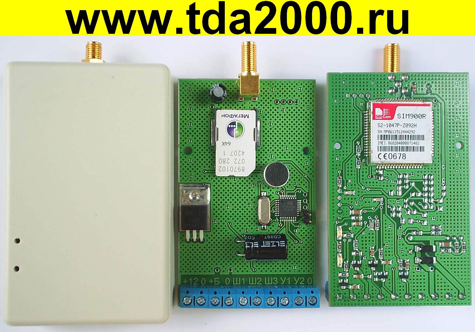 GSM сигнализация «Просто сигналка» в корпусе