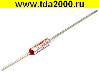 термопредохранитель 150°C 10А (TZ D)