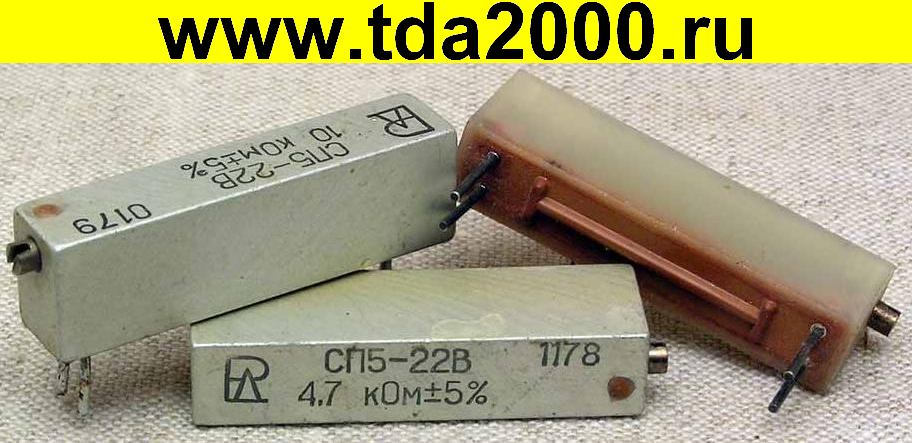 резистор Переменный СП5-22В 1К 5% «5» подстроечный