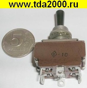 Тумблер П2Т-5 (on)-off-(on) в две стороны без фиксации