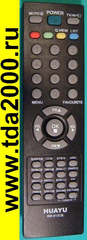 Пульт Lg RM-913CB универсальный