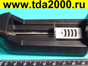 Зарядное устройство (для 1-го LI-ion 18650 и др.)