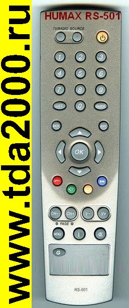 Пульт Humax RS-210P