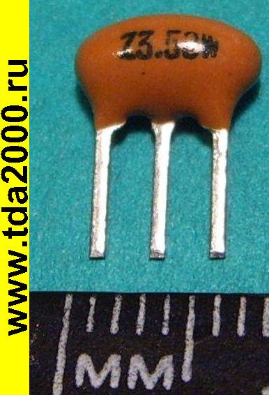 Кварц 3,58 МГц пультовой, 3 pin (керамический) кварцевый резонатор