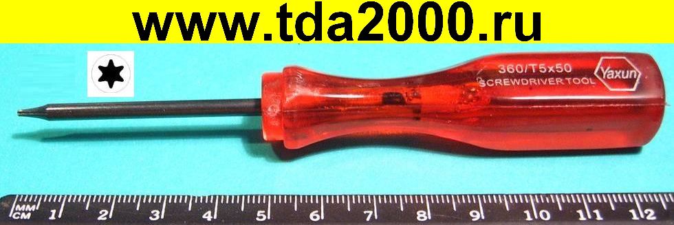 Отвертка (6луч. звезда) T5х50мм YAXUN YX-360-T5