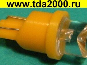 Автолампа светодиодная без цоколя т10 желтая 1 led 8мм 100°