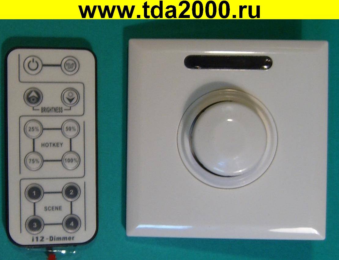 Регулятор яркости 6А с пультом T63W-i12 (Диммер)