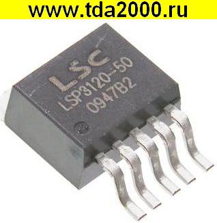 LSP3120-50 микросхема