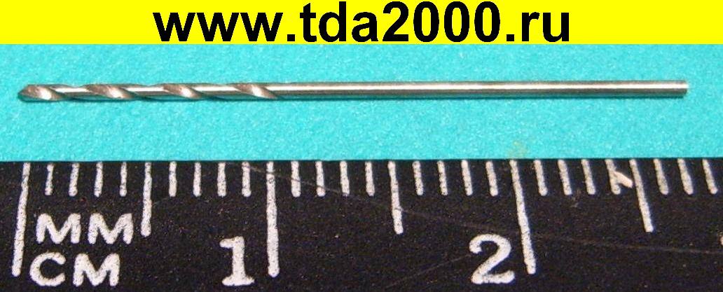 Сверло стальное спиральное диам. 0,8 мм, 5486