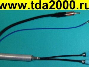 Антенный DIN штекер~Fakra х2 + сепаратор шнур 15см (13-5609) разъём для автомагнитолы