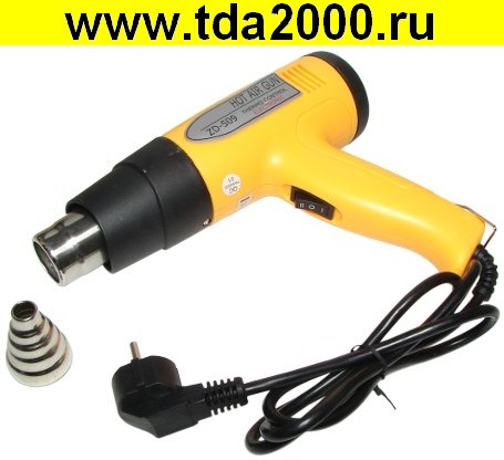 Термофен ZD-509 1500W 220V 100-550°C( электронная регулировка температуры)