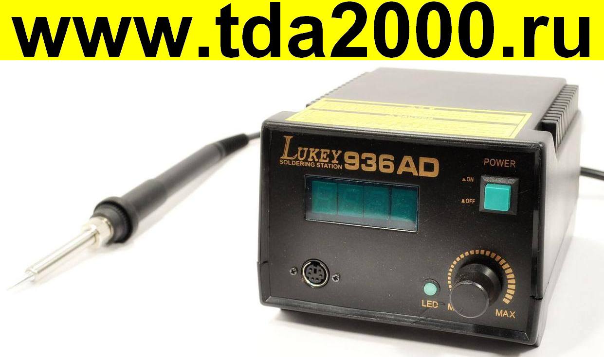 Паяльник с регулировкой температуры LUKEY-936АD цифровой антистатический