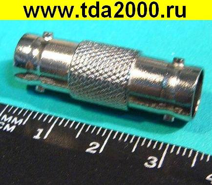 BNC гнездо~BNC гнездо Переходник (BNC-I бочка) (I-connector)