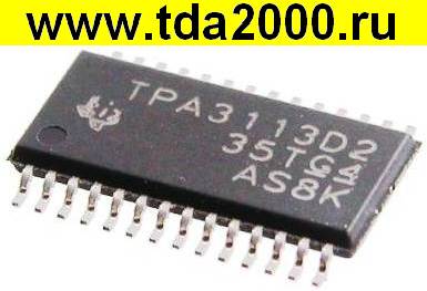 TPA3113 D2 микросхема