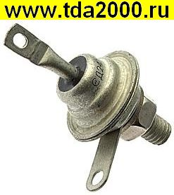 Д 247 (500в 10А) диод