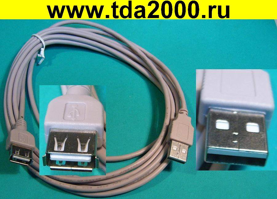 USB штекер~USB гнездо шнур 5м удлинитель (4,5м) USB2.0