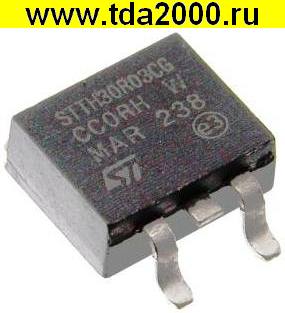 STTH30R03 CG d2pak,to-263 диод