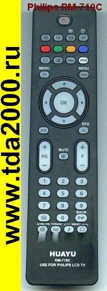 Пульт Philips RM-719 C (универсальный )