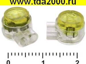 Разъём Соединитель кабеля Скотчлок HJKT2-A (8A)