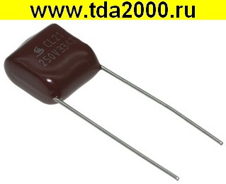 0,33 мкф 250в CL-21 (код 334) конденсатор