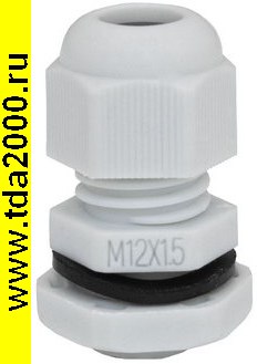 Кабельный ввод M(G)12 (3-5.3) Серый