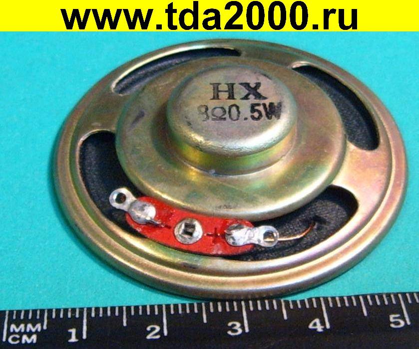 Динамик 0,5вт 8ом диаметром 50мм YD50-04M металл