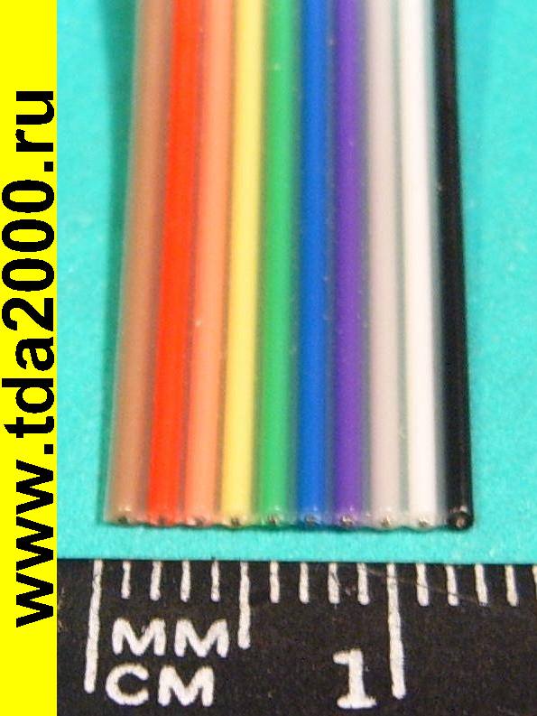 Кабель Шлейф 10 жил (разноцветные)