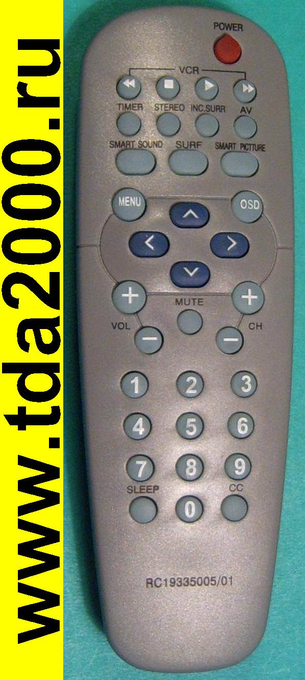 Пульт Philips RC19335005/01 белый (M/C)