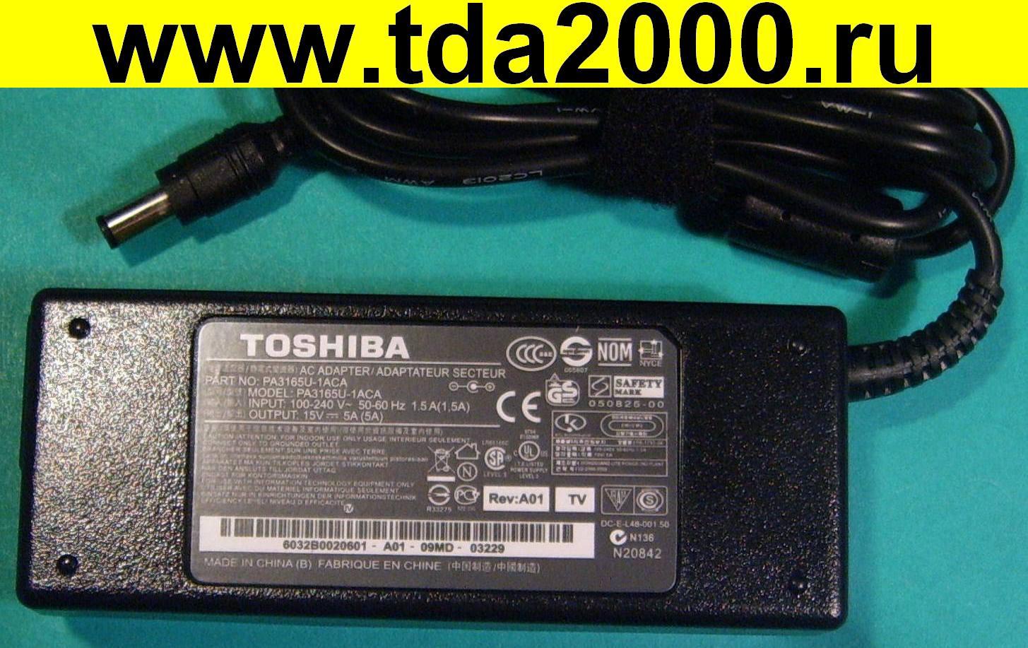 Адаптер 15в 5,0А (6х3) для ноутбуков Toshiba Блок питания