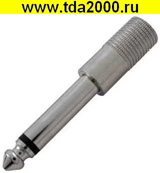 Аудио 6,3 моно штекер~Аудио 3,5 гнездо Переходник 7-0158