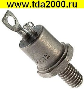 ТС 132 -50 тиристор