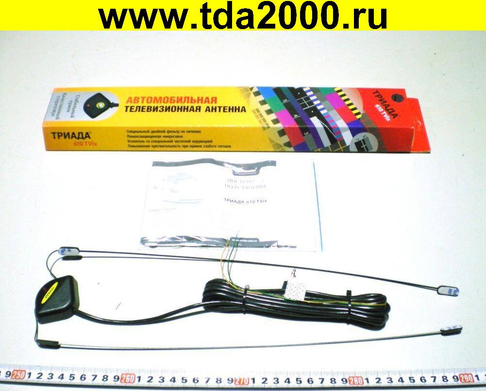 ft024351.jpg антенна автомобильная Artva-M активная TV(Триада-610) — изображение 1
