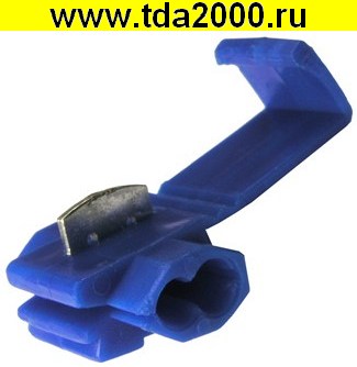 Разъём Соединитель проводов гильотинный синий (1,5 - 2,5 кв.мм) (Скотчлок) CW-2