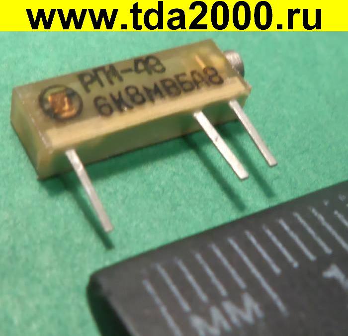 РП1-48Б 0.25 Вт 6.8 К резистор переменный