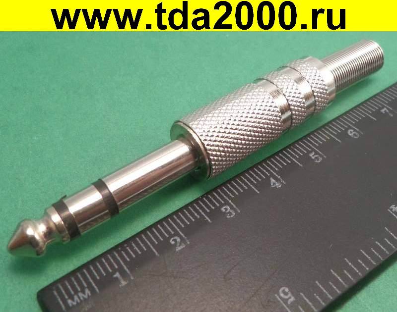 Разъём Аудио 6,3 стерео штекер на кабель металл